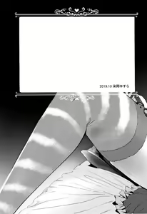 Page 214 of Hamerarete Wakarukoto. | What I Came to Understand After Getting Fucked - preview thumbnail
