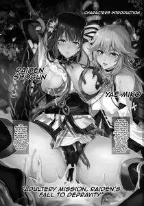 Page 2 of Injuu ga Megami Mama o Nerf Sasemashita. | A Lewd Beast Nerfed The Mommy Goddess - preview thumbnail