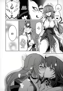 Page 7 of Injuu ga Megami Mama o Nerf Sasemashita. | A Lewd Beast Nerfed The Mommy Goddess - preview thumbnail