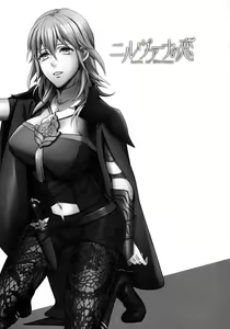 Page 2 of Nirvana no Koi - Love of Nirvana - preview thumbnail