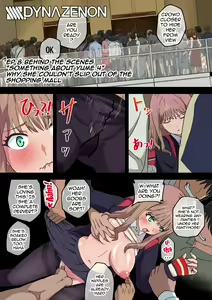 Page 25 of SSSS.DYNAZENON Maku no Ura Matome | SSSS.DYNAZENON Behind The Curtain Collection (decensored) - preview thumbnail