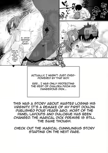 Page 15 of Boudica-san Chyoukyou Roku (Tsuide) | Boudica-san's Training Records - preview thumbnail