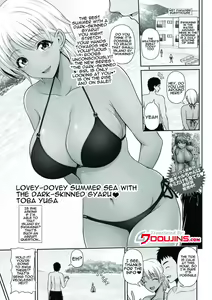 Kuro Gyaru Chanto Natsu Umi Love | Summer Love With a Dark Skinned Gal — hentai manga cover on Fhentai