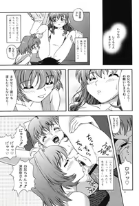 Page 18 of One 2 GIRLS COMPILATION - preview thumbnail