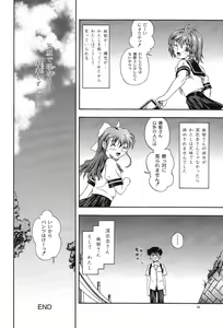 Page 29 of One 2 GIRLS COMPILATION - preview thumbnail