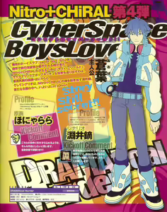 Page 18 of Cool-B Vol.35 2011-01 - preview thumbnail