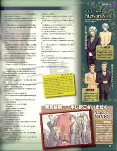 Page 56 of Cool-B Vol.35 2011-01 - preview thumbnail