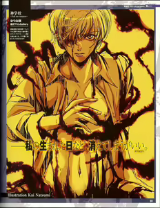 Page 58 of Cool-B Vol.35 2011-01 - preview thumbnail