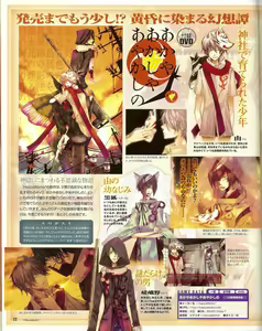 Page 71 of Cool-B Vol.35 2011-01 - preview thumbnail