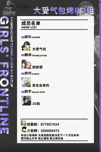 Page 16 of 주인님과 건전한 산책 | 与主人一起健全的散步 - preview thumbnail