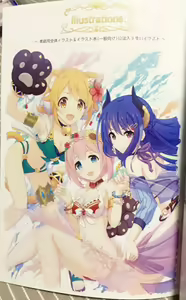 Page 15 of Colorful Connect 6th:Dive - preview thumbnail