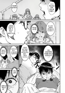Page 4 of Oku-sama wa Virtual Majo - preview thumbnail