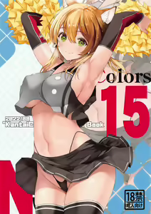 N,s A COLORS #15 — hentai manga cover on Fhentai