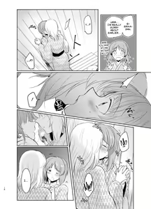 Page 17 of Futarikiri no Natsu | A Summer With Just the Two of Us - preview thumbnail