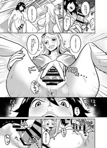 Page 16 of NamiRobi OneShota Vacance - preview thumbnail