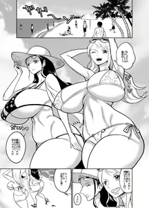 Page 2 of NamiRobi OneShota Vacance - preview thumbnail