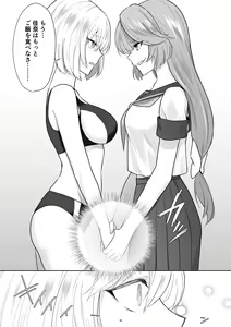 Page 15 of Joshikousei Sennyuu Repo2 ~Hanzaisha ga Onnanoko ni Hyoui shite mita~ - preview thumbnail