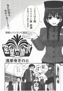 Page 17 of COMIC TENMA 2007-12 - preview thumbnail
