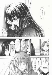 Page 46 of COMIC TENMA 2007-12 - preview thumbnail