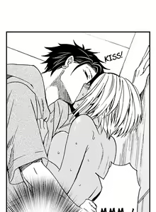 Page 15 of Fucked by My Best Friend - preview thumbnail