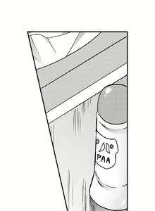 Page 162 of Fucked by My Best Friend - preview thumbnail