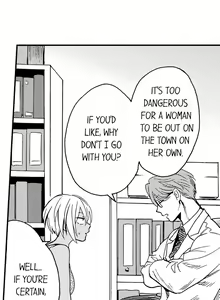 Page 174 of Fucked by My Best Friend - preview thumbnail