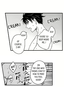 Page 215 of Fucked by My Best Friend - preview thumbnail