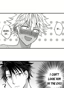 Page 234 of Fucked by My Best Friend - preview thumbnail