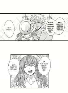 Page 253 of Fucked by My Best Friend - preview thumbnail