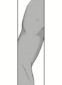 Page 398 of Fucked by My Best Friend - preview thumbnail