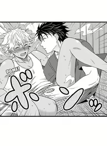 Page 49 of Fucked by My Best Friend - preview thumbnail