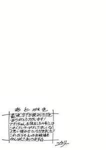Page 15 of GAME OVER - preview thumbnail