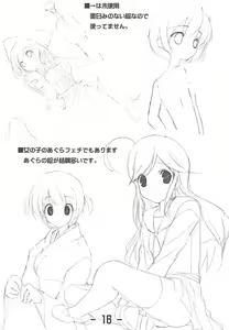 Page 16 of Jitensha Sougyou - preview thumbnail