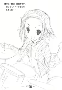 Page 6 of Jitensha Sougyou - preview thumbnail