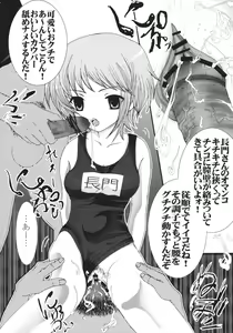 Page 10 of Suzumiya Haruhi no Waisetsu 2 ～ Maid Mikuru & Sukumizu Nagato Choukyou SOS ～ - preview thumbnail