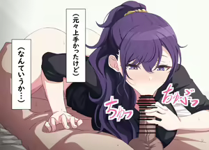 Page 3 of Tameshite Ecchi Shitemiru Mafuyu 19 - preview thumbnail