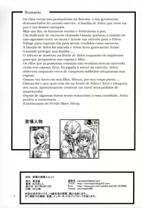 Page 164 of Houjou no Reizoku Elf 1-6 - preview thumbnail