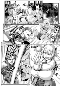 Page 202 of Houjou no Reizoku Elf 1-6 - preview thumbnail