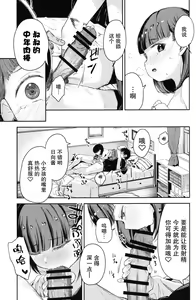 Page 9 of Rape 2 - preview thumbnail