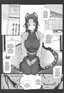 Page 4 of Kochou Ranbu - preview thumbnail