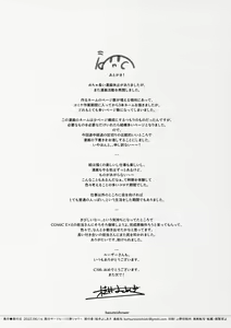 Page 16 of Net de Shiriatta Osu no Pet Katou Misaki 01 - preview thumbnail