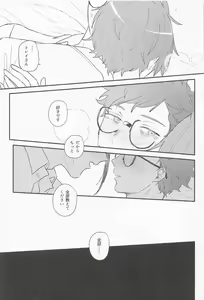 Page 36 of Theseus - preview thumbnail