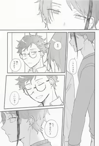 Page 40 of Theseus - preview thumbnail