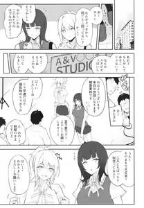 Page 5 of Shooting Triangle - preview thumbnail