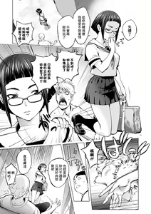 Page 3 of Pussy Iincyo - preview thumbnail