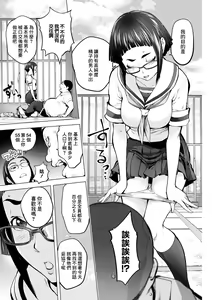 Page 9 of Pussy Iincyo - preview thumbnail