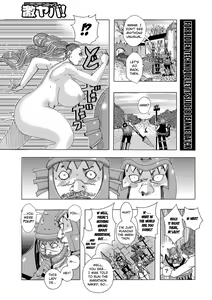 Kinjutsu Makari Tooru 8 — hentai manga cover on Fhentai