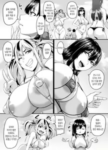 Page 6 of Kazoku Ryokou wa Yarimoku Beach de Sex Zanmai ~Onee-chan Hen~ | 가족여행은 떡치려고 오는 해수욕장에서 섹스 삼매경 ~언니 편~ - preview thumbnail