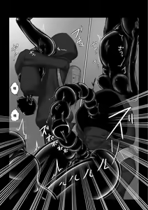 Page 19 of Hiasobi - preview thumbnail