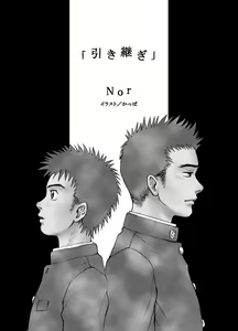 Page 10 of Kapparadisk-Image - preview thumbnail